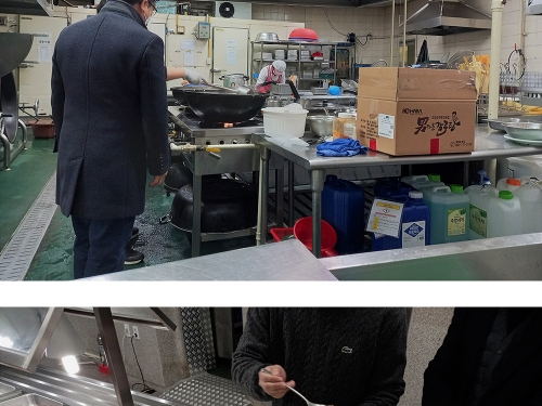 남다른 감자탕 시식회