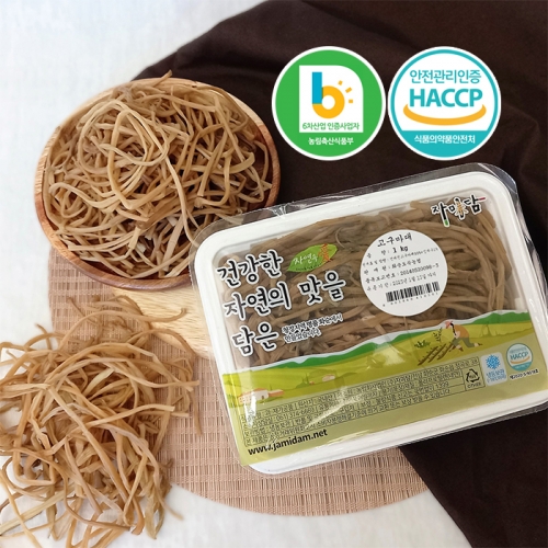국내산 100% 고구마대 400g/1kg