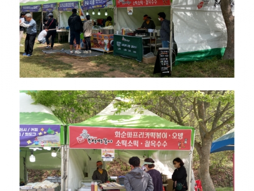화순고인돌축제 다녀왔어요