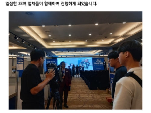 2024년 남도장터 우수상품 품평회를 다녀왔습니다....